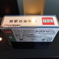 トミカ仙台市営バス　80周年記念の画像