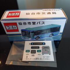 トミカ仙台市営バス　80周年記念