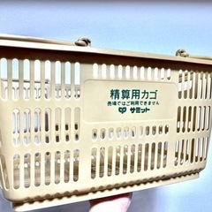 激レア 非売品 スーパー 買い物かご 生活雑貨 洗濯用品 ランド...