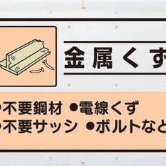 短期間のアルバイト募集❗️の画像
