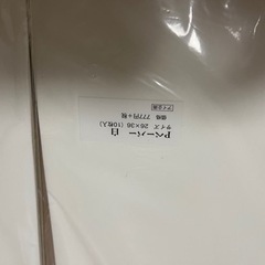 パネルシアターの画像