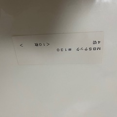 パネルシアターの画像