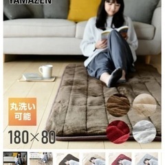 山善 電気毛布 電気カーペット 子供用品 ベビー用品 ベビーベッド、家具の画像