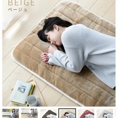 山善 電気毛布 電気カーペット 子供用品 ベビー用品 ベビーベッ...
