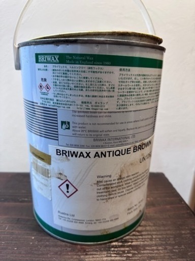 BRIWAX ブライワックス　アンティーク　ブラウン