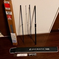 ルアーマチック 96M