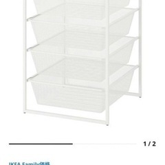 IKEA JONAXEL ヨナクセル　家具 収納家具 タンス、衣類収納
