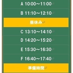 GWも営業中🏖️朝10時〜夜19時30分まで🌟
