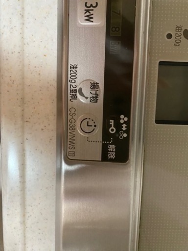 家電 キッチン家電 電磁調理器