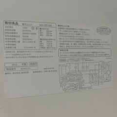 パソコン プリンターの画像