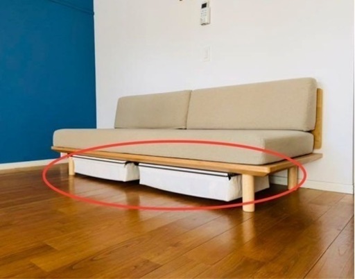 ソファベッド 無印良品 廃盤品 ストア