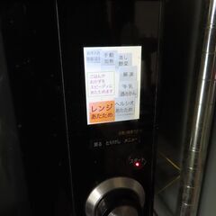 ヘルシオの画像