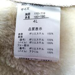 メンズ上着４Lの画像