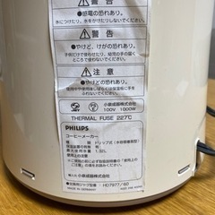 コーヒーメーカー　10杯用の画像
