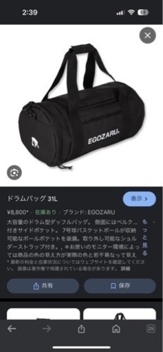 スポーツ フィットネス、トレーニング