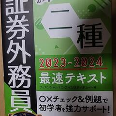 本/CD/DVD 参考書