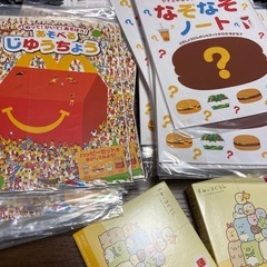 マクドナルド　ハッピーセット　おもちゃ　大量の画像
