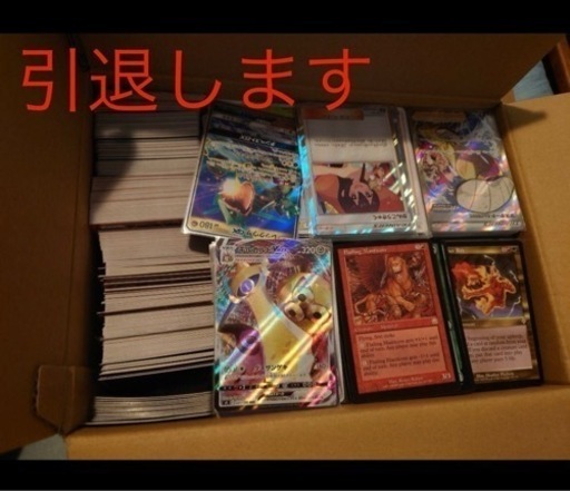 引退品　ポケモンカード　ゲーム  トレーディングカード