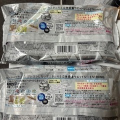【新品未使用】クイックルワイパーストロング2袋の画像