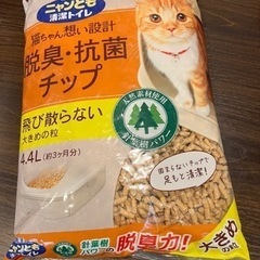 花王ニャンとも清潔トイレ脱臭・抗菌チップ大きめ粒