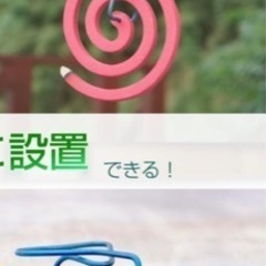 蚊取り線香スタンドの画像