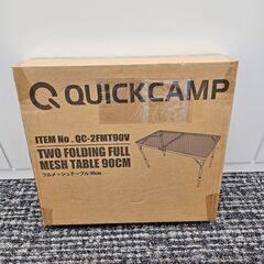 【未使用品・コールマン/Coleman】 アームチェア（ブラック/ワイン）２セット＋コンパクト折り畳み式テーブル＜2万円相当・お届け無料＞の画像