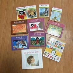 絵本