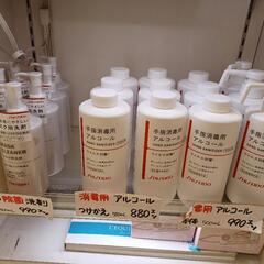 資生堂　アルコール消毒液　SHISEIDO　手にやさしい消毒液　未使用品　コスメ ケアの画像