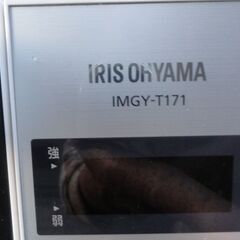 アイリスオーヤマ製電子レンジの画像