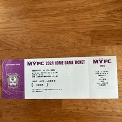 本日！J2サッカーチケット無料