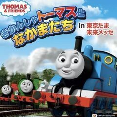 東京たまクラフトWEEK in 東京たま未来メッセ