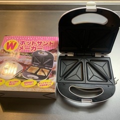 Wホットサンドメーカー
