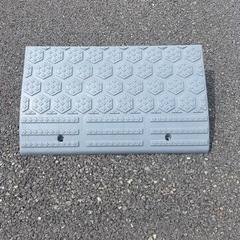 歩道段差スロープ