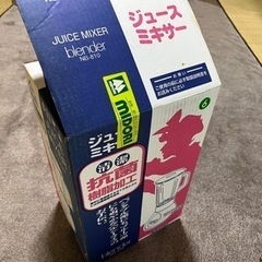 🍀ジュースミキサー800㎖🍀の画像