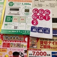 決定◎ヤマザキ　シール6.5＋Pasco2.5点　他