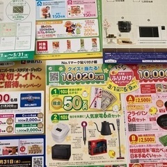 決定◎ヤマザキ　シール6.5＋Pasco2.5点　他の画像
