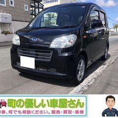 【成約しました！終了します】綺麗で豪華な内装です(^-^)　ダイ...