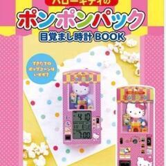 子供用品 ベビー用品 授乳、お食事用品の画像