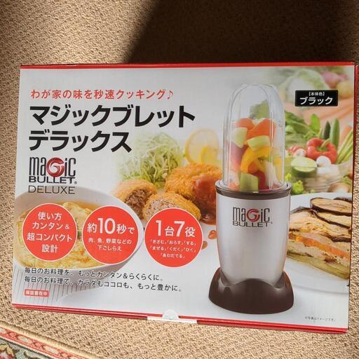 未使用！家電 キッチン家電 ジューサー、ミキサー