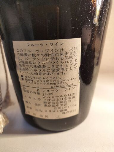 食品 【未開封】ドメーヌ・バロラン・エ・エフ 2012 ワイン 果実酒 古酒 食品 【未開封】ドメーヌ・バロラン・エ・エフ 2012 ワイン 果実