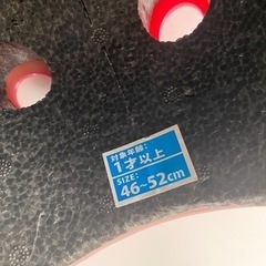 ブリヂストン1歳以上46cm〜52cmヘルメット⛑️の画像