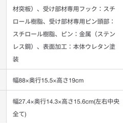 無印良品　壁にかける家具の画像