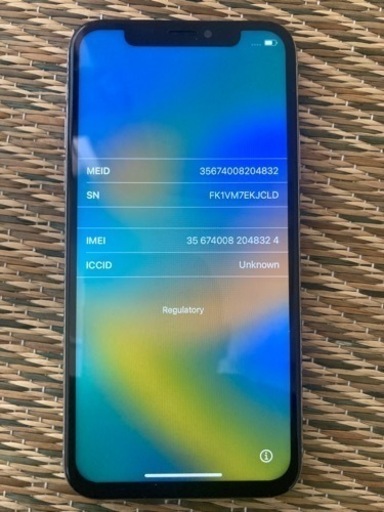 【美品】iPhoneX  256GB ホワイト SIMフリー 残債なし バッテリー100%