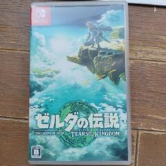 最安値　ゼルダの伝説　ティアーズオブザキングダム