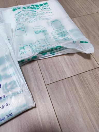 箕面市指定　ゴミ袋