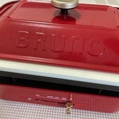ブルーノ　BRUNO ホットプレート