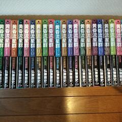 本/CD/DVD マンガ、コミック、アニメ　23冊