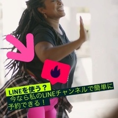京都市 ZUMBAクラス : 6月〜7月 毎週火曜日 午後2:30-3:20の画像
