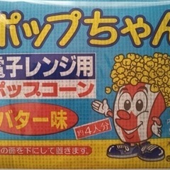 お菓子