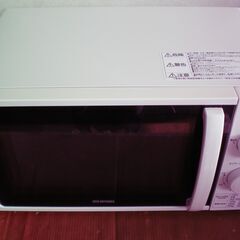 ★只今商談中　美品　アイリスオーヤマ　電子レンジ　IMG-T17...